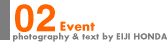 02event